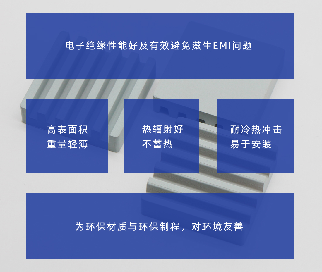 散熱導(dǎo)熱陶瓷片產(chǎn)品特點(diǎn)